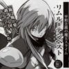 【転スラ】リムル強さＥＰ（存在値）1億7343万7789！まさに最強！top画像