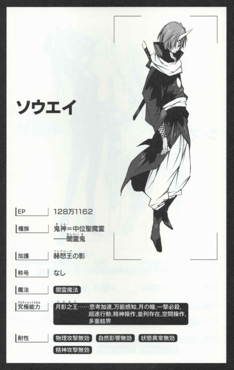 転スラソウエイ　フルパラレル　デッキ　スリーブ付き 転スラソウエイ フルパラレル デッキ スリーブ付き 61rqu-uqXWL._UF350