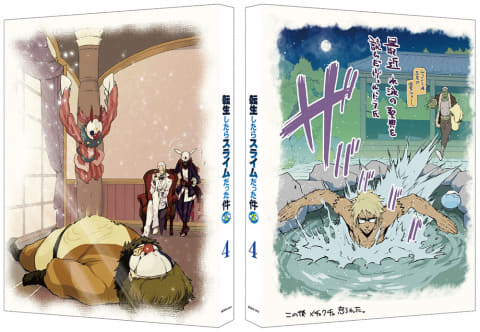 【転スラ】TVシリーズ第2期のBlu-ray 4巻　11月26日に発売デジパックイラスト
