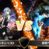 【転スラ】リムルと【ドラゴンボール】孫悟空どっちが強い？TOP画像