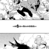 【転スラ】漫画95話『賢人の目論見』のネタバレ解説、考察、感想TOP画像