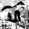 【転スラ】漫画98話『経過報告』のネタバレ解説、考察、感想TOP画像