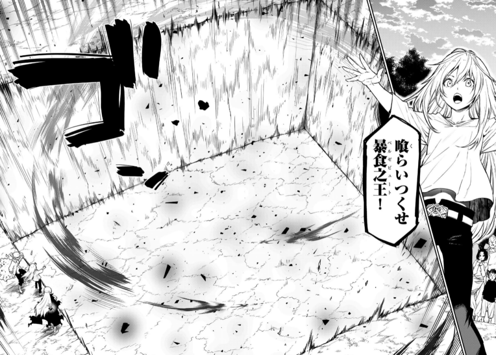 【転スラ】漫画103話『迷宮妖精』のネタバレ解説、考察、感想イラスト17
