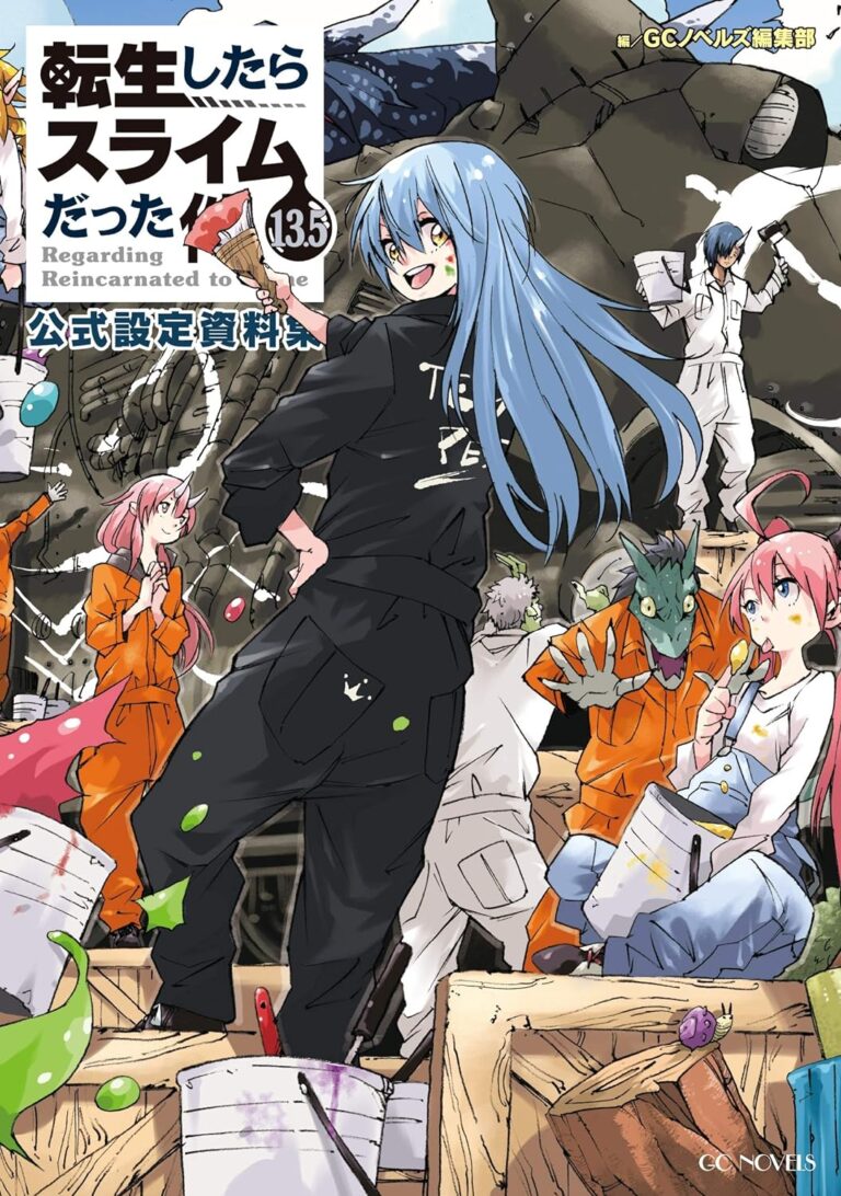 C305 転スラ オリジナルアニメーションDVD付き限定版 12～16巻・21巻 転生したらスライムだった件 21 | GCノベルズ | 夢をつかむ、次