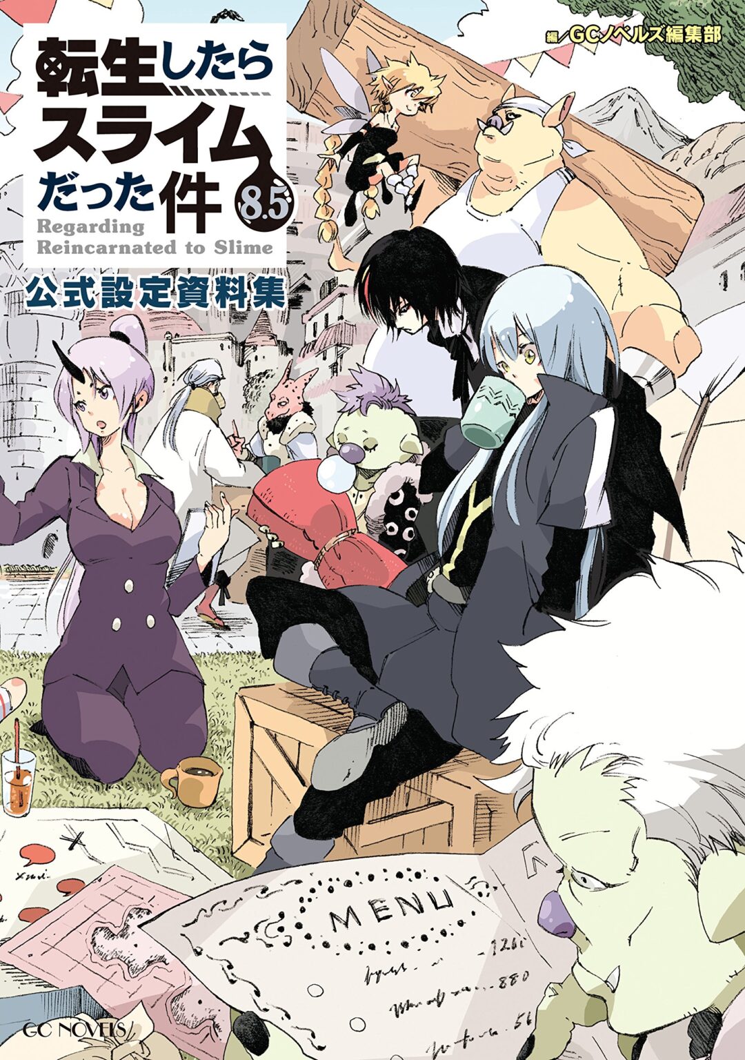 転生したらスライムだった件 出版社 転スラ]最新刊小説20巻,次巻