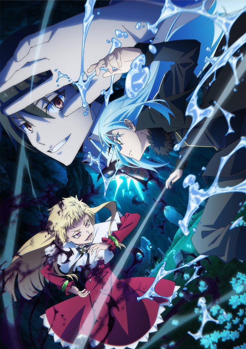 【転スラ】アニメ4期『分割5クール』内容はどこまで？放送されるか徹底考察。アイキャッチ